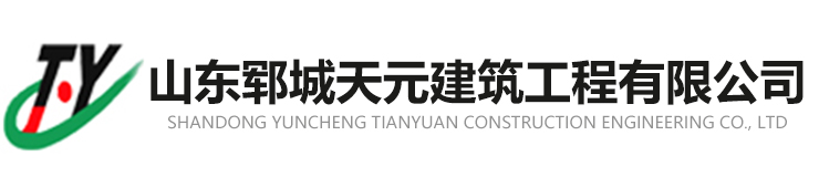 鄆城匯美機(jī)械設(shè)備有限公司